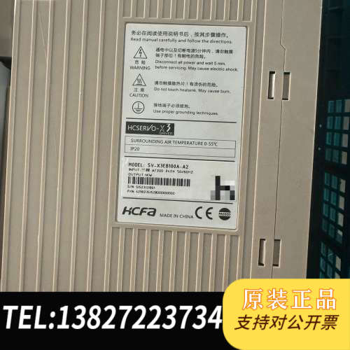全新原装禾川伺服驱动器 SV-X3EB100A-A2 1KW