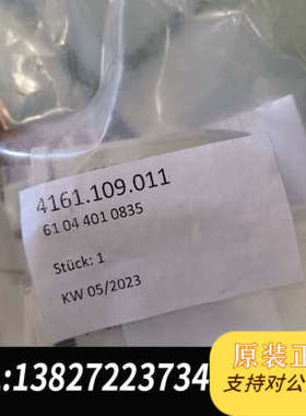 全新原装齿轮箱电磁阀配套母插头 ZF 4161.109.011