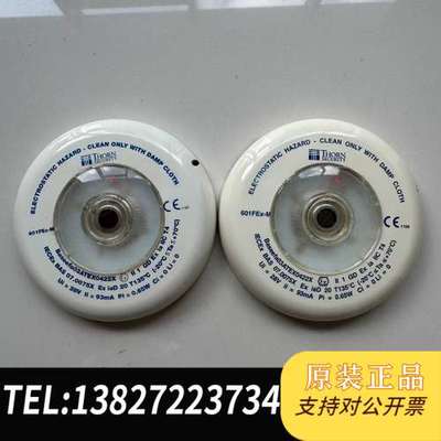 TYCO泰科火焰探头601FEX-M 516.600.067