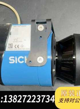 德国SICK西克LMS100-10000激光扫描仪，蓝色外壳