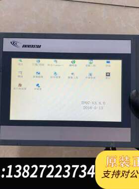 CTS6 T07-CH020-YXKJ拆机合信触摸屏，成色如