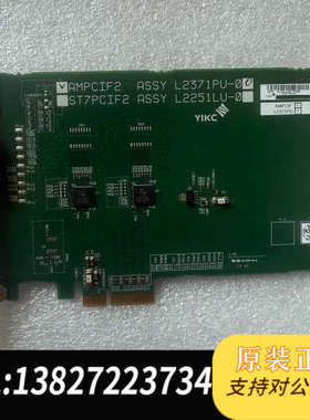 全新原装YIKC  AMPCIF2 AASY L2371PU-Q