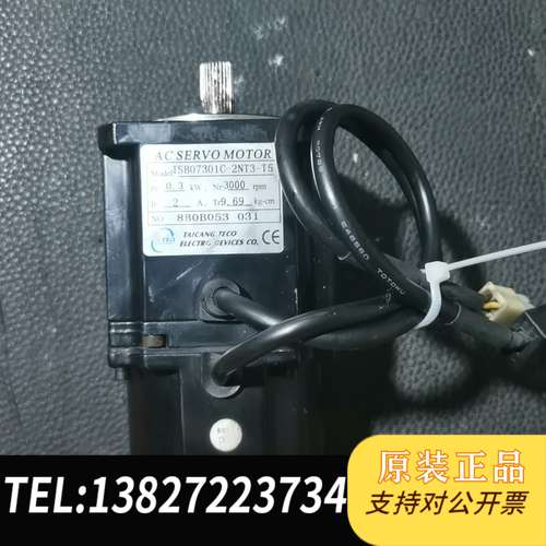 东伺服电机TSB07301C-2NT3-T5