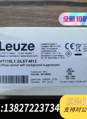 全新原装正品  HT110L1.3/L6T-M12 传