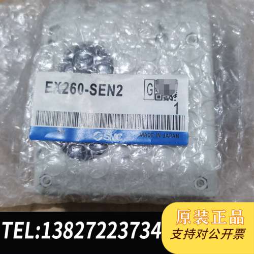 全新SMC真空发生器EX260-SEN2，日本制造，品质保证