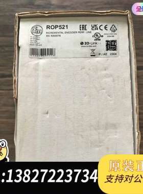 全新原装正品 IFM易福门 ROP521 传感器 实物拍摄，