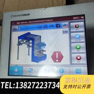 德国伯曼工控触摸屏