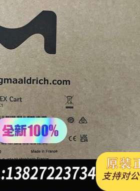 全新未拆封密理博Millore纯化柱Quum TE