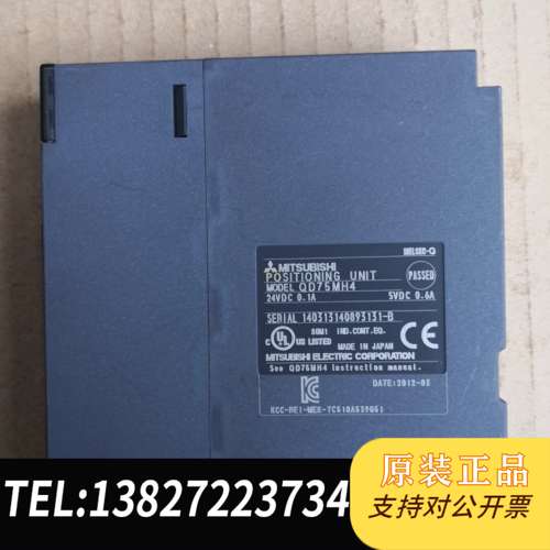 三菱 MITSUBISHI  QD75MH4 PLC定位控制