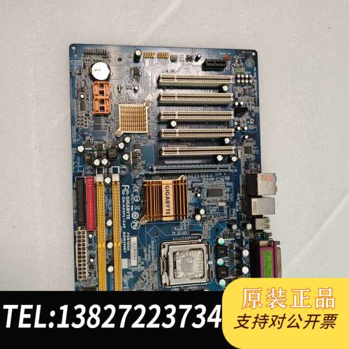 GA-945PL-S3E主板，DDR2 667内存接口，