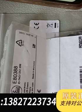 全新易福门 RFID电子标签，型号E80388。德国制造，质