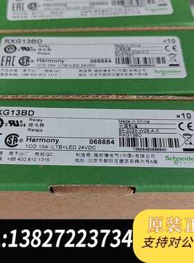 全新原装正品RXG13BD，实物拍摄放心购买，12一个120