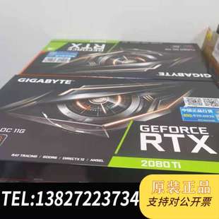 品质有保证 工厂 全新盒包2080ti 欢迎 丽台