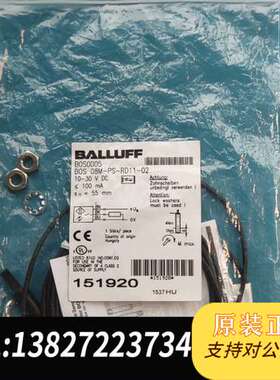 BALLUFF传感器BOS0005