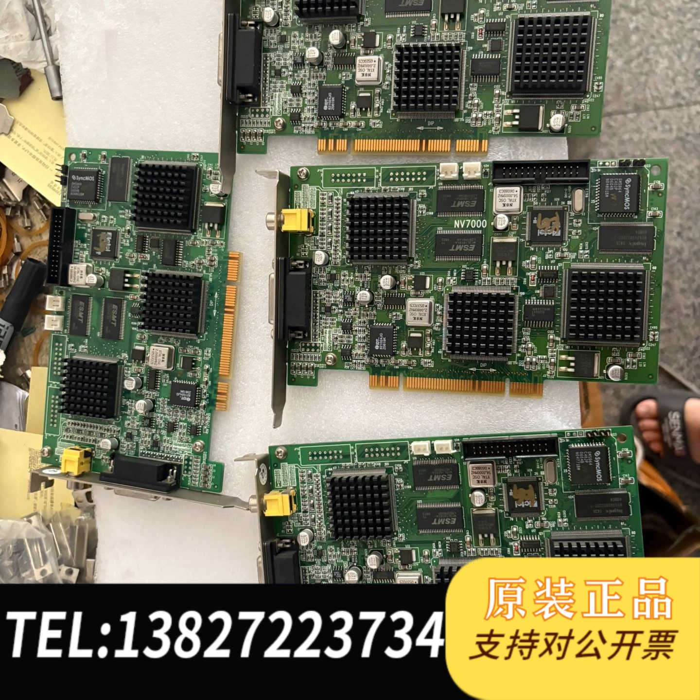 全新原装NV7000 C1RT-G拆机还有4片
