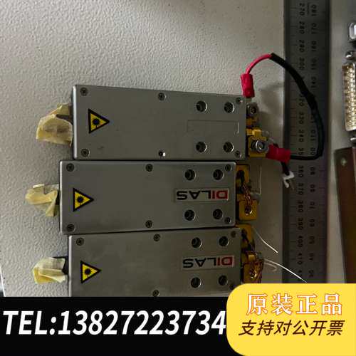 DILAS 激光模块 λ=780-1080nm P0≤50