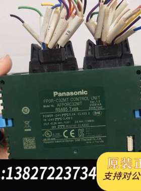 PLC FP0R-C32MT，AFP0RC32MT，1.