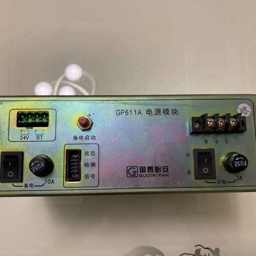 全新原装国泰怡安GK603，GK602电源，GP611A，18年