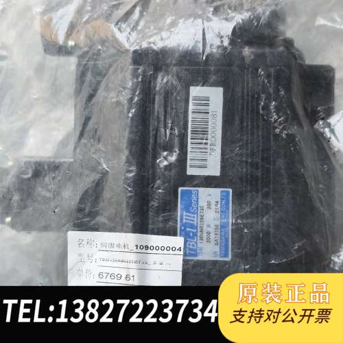 全新多摩川伺服电机TSM1306N8226E735，2000