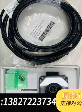 MV-IDE009X-08MW 海康HIKROBOT ID系