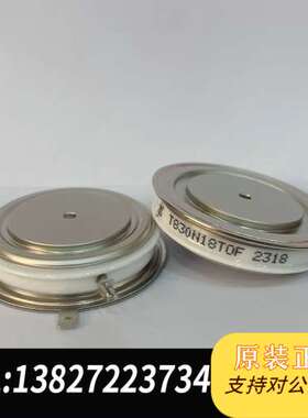 可控硅 T830N18TOF