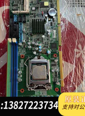 全新原装研扬 FSB-B75G Rev.A1.0 工控主板 送CPU