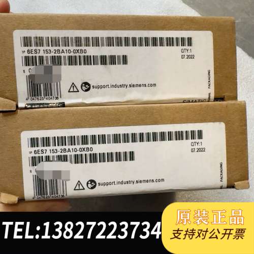 6ES7 153-2BA10-0XB0，全新原装正品，