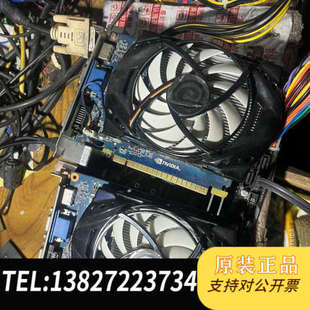 全新原装GTX650 1G拆机原装还有二片