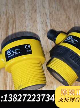 BANNER邦纳超声波传感器T30UXIAQ8，黄色外壳，带