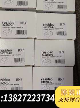 Resideo 0452004U 控制箱 DMG 972-N