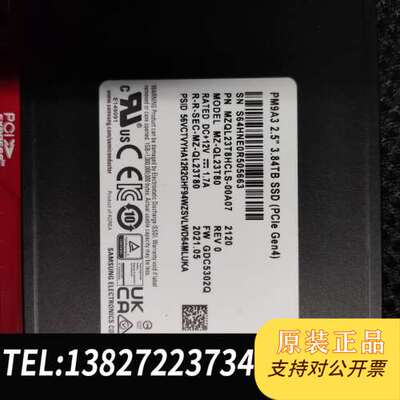 PM9A3  3.84TB  U.2，成色新，保证，
