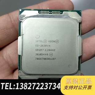Intel E5-2630V4  正式版