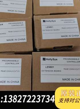 全新原装正品LE5601，数量多个，24年实物拍摄放心购买