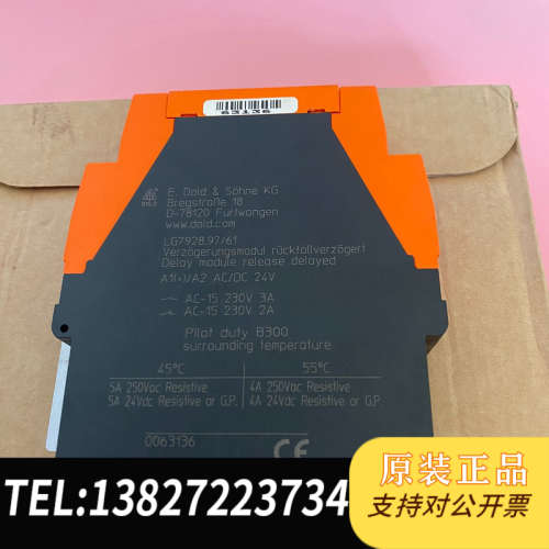 全新原装DOLD 安全继电器LG7928.97/61 24VAC/D