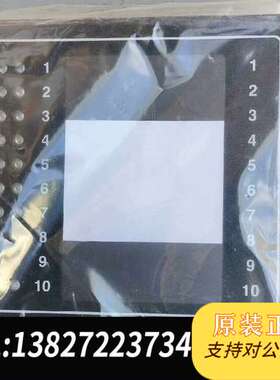 SELCO Betonvej M2000  Dk4000模块