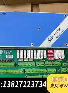 MAN B&W L27/38 Base Module模块