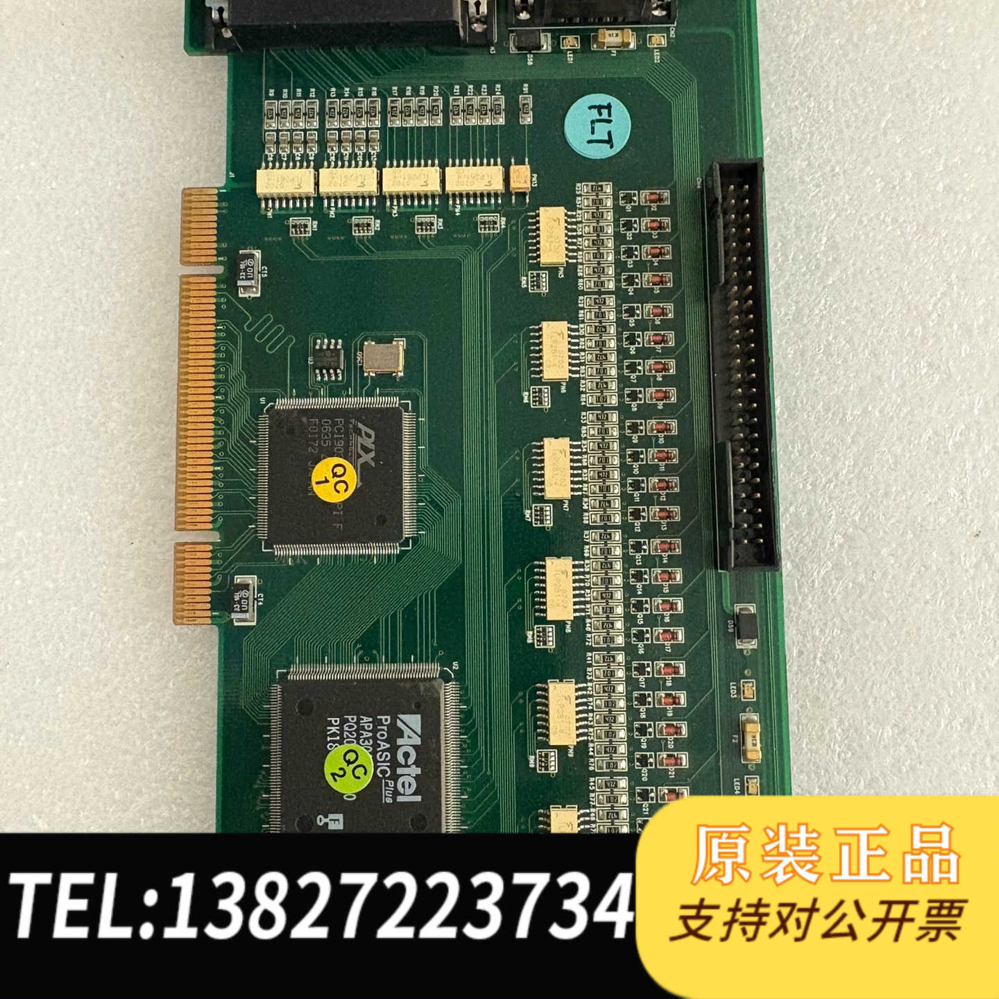 全新原装NMI Autonet AN767PCI  767F工业