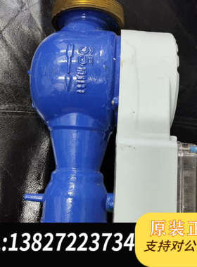 全新原装三诚智能水表，SCSB智能水表，DN65，全新未使用，全新未