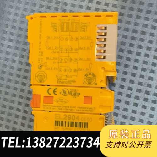 倍福BECKHOFF EL2904安全模块，黄色外壳，成色漂