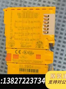 倍福BECKHOFF EL2904安全模块，黄色外壳，成色漂