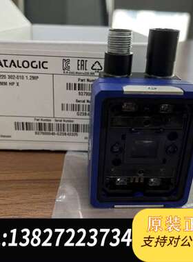 Matrix 220 302-010 得利捷datalogi