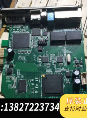 全新原装卡莱特S2 V3.0接卡还有一片DS802D