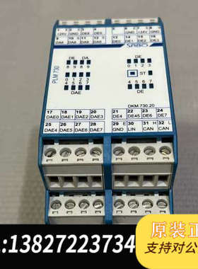 全新原装PLM 730安全继电器DKM.730.20现货KSM.01
