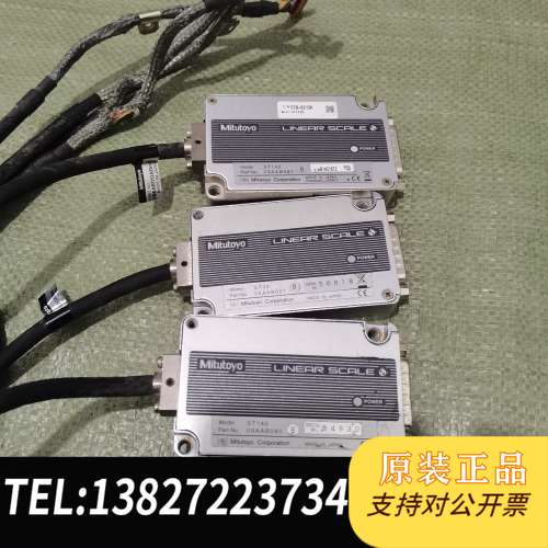 日本进口 Mitutoyo 三丰 ST142 和 ST34