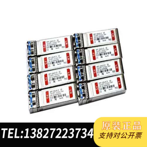全新原装SFP-10GLR-31DE光纤发器模块1310nm