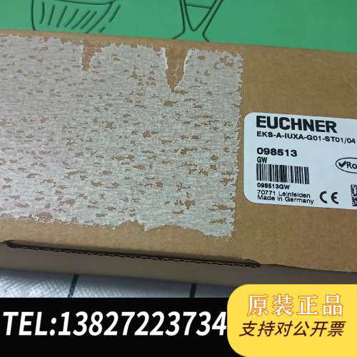 EKS-A-IUXA-G01-ST01/04, EKS US