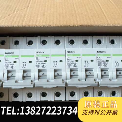 Noark诺雅克开关/2PC6断路器