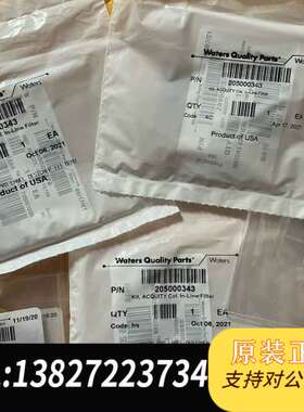 Waters UPLC在线器205000343