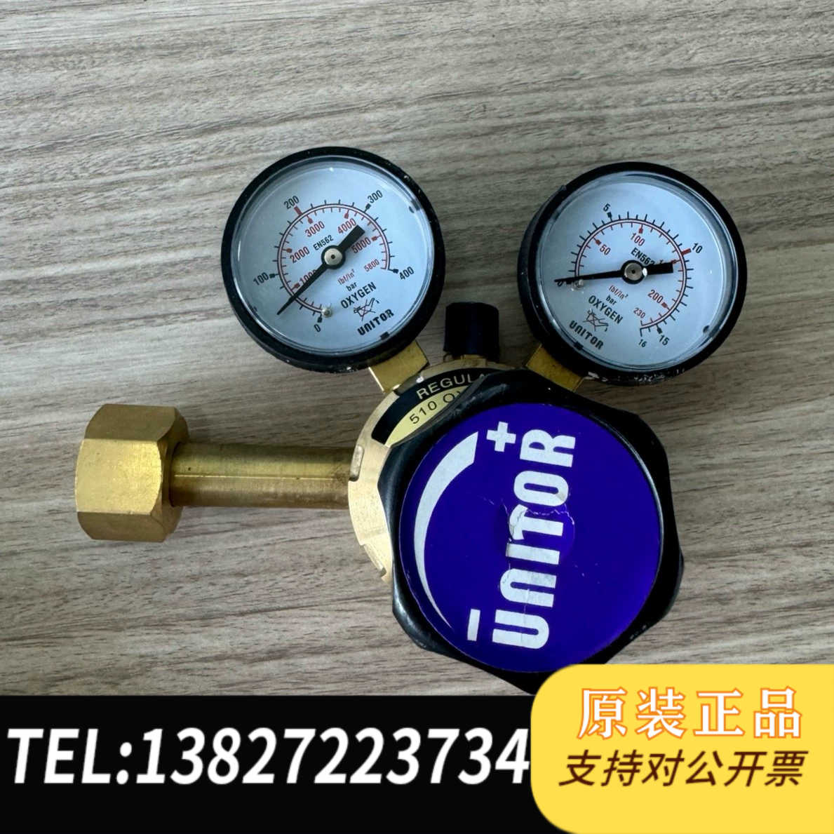 全新原装UNITOR 优俐特 船用氧气调节阀 171-510001