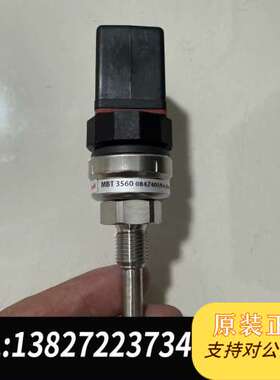 084Z4059 MBT3560Danfoss丹佛斯温度传感